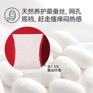 久岁伴儿童内裤袜子组合男童本命年2024新品大红平角短裤礼盒装