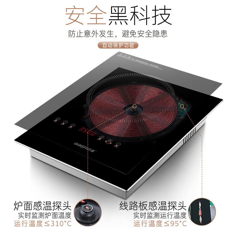 巧富 F35S嵌入式电磁炉单灶家用电陶炉公寓内嵌式大功率智能爆炒