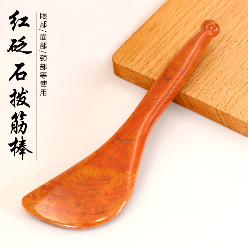 红砭石拨筋棒脸部专用眼部拨经棒按摩工具刮痧板美容棒面部通用