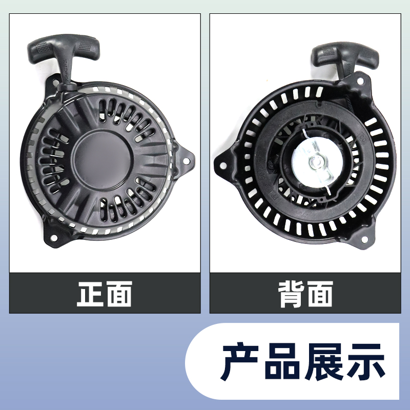 致农威虎微耕机启动器大江1P70/65汽油机224CC/170拉盘农机配件