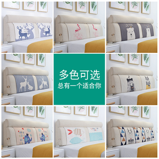 亘卓 双人实木床榻榻米床头板软包大靠背床头罩 床头靠垫北欧风格