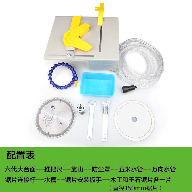 梦超多功能台磨机配件单独5代小台面平台6代大台面平台不包含主机,五金/工具,其他机械五金,淘宝优惠券,粉丝福利购,淘宝优惠卷