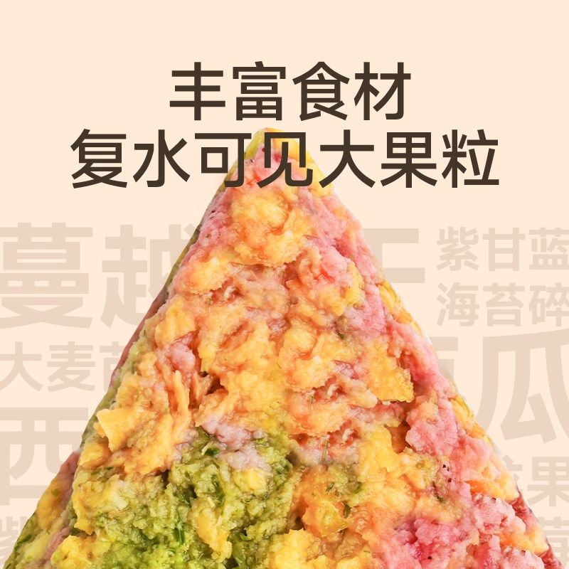 【柿子菌】派膳师冻干三角脆宠物零食营养鸡肉果蔬拌饭犬猫通用,宠物/宠物食品及用品,猫冻干零食,淘宝优惠券,粉丝福利购,淘宝优惠卷