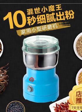美铂便携式榨汁杯小型充电学生老人榨汁机家用电动儿童蔬菜破壁机