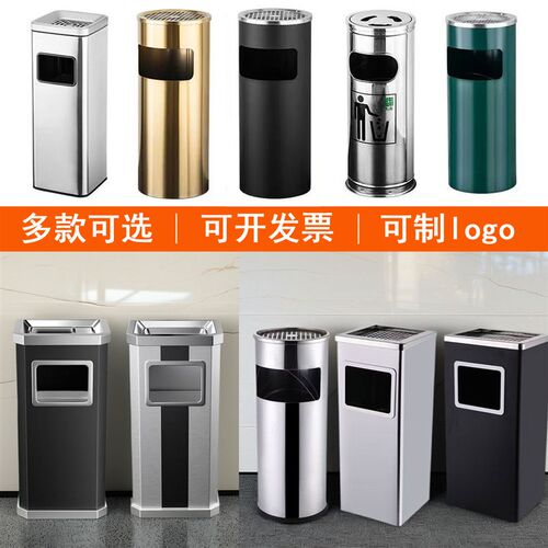 不锈钢吸烟垃圾桶酒店大堂环卫立式灭烟灰缸商场电梯口单位方圆形