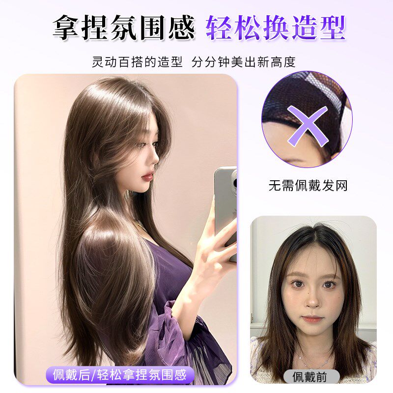 不用戴发网假发女片头顶蓬松自然遮白发增发量高颅顶长直发补发片