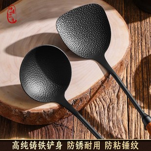 极铁锅铲家用木柄把手防烫厨房加厚厨师专用铸铁炒勺加长汤勺商用