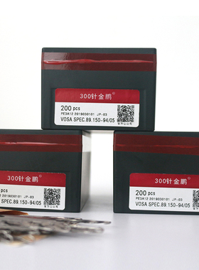 300针电脑横机配件金鹏织针12针14针7针9针357针新罗拉皮钩针包邮