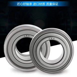 208 207 209210轴承偏心套 206 收割机专用传感器带磁铁锁紧套205