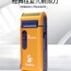 电动胡须刀剃胡刀SV 刮胡刀充电式 W316U 往复式 烟斗剃须刀男士