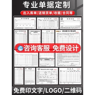 加厚两联空白无碳复写纸二联自动复印单据点菜单便签本手写记账本