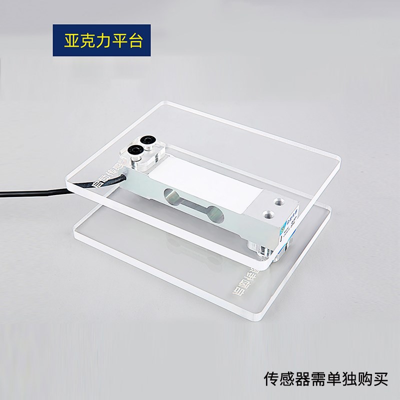 称重传感器高精度重量模块电子秤料塔仓悬臂梁压力电梯地磅托利多