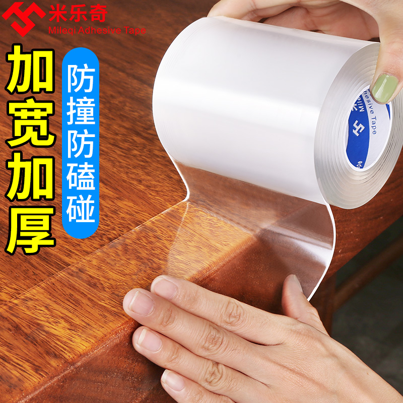 防撞角宝宝包边包角桌角贴护角软防磕碰保护套直角圆角防磕碰软包