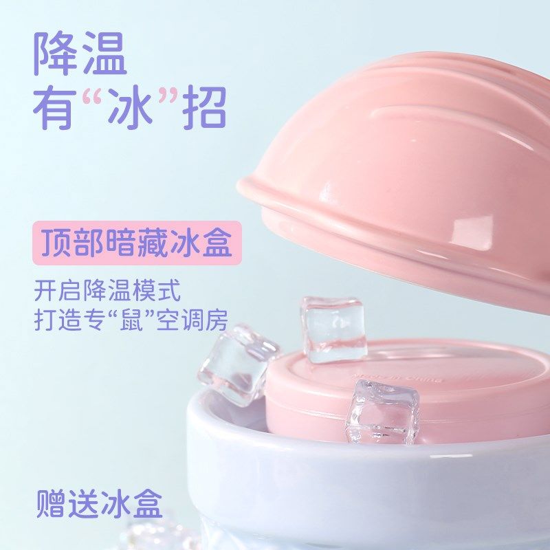 它适冰淇淋仓鼠陶瓷窝金丝熊躲避屋房子夏天冰屋降温造景四季通用,宠物/宠物食品及用品,窝,淘宝优惠券,粉丝福利购,淘宝优惠卷