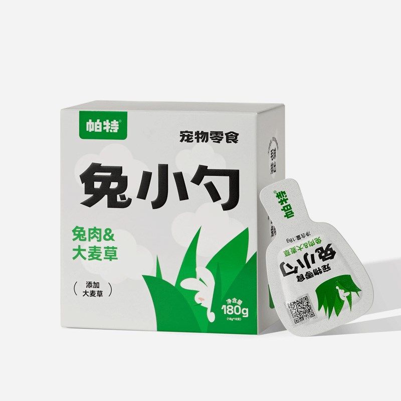 帕特猫零食宠物猫草兔小勺成猫幼猫通用湿粮餐盒180g猫咪补水零食,宠物/宠物食品及用品,猫条,淘宝优惠券,粉丝福利购,淘宝优惠卷