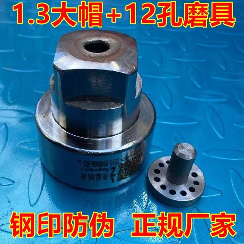 圣总原厂膨化机机头平头螺母直管弯管大帽1.30圣地圣德金施配件