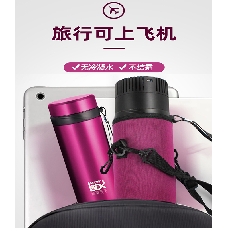 胰岛素冷藏盒车载便携迷你充电式小冰箱家用药品专用冷藏制冷杯