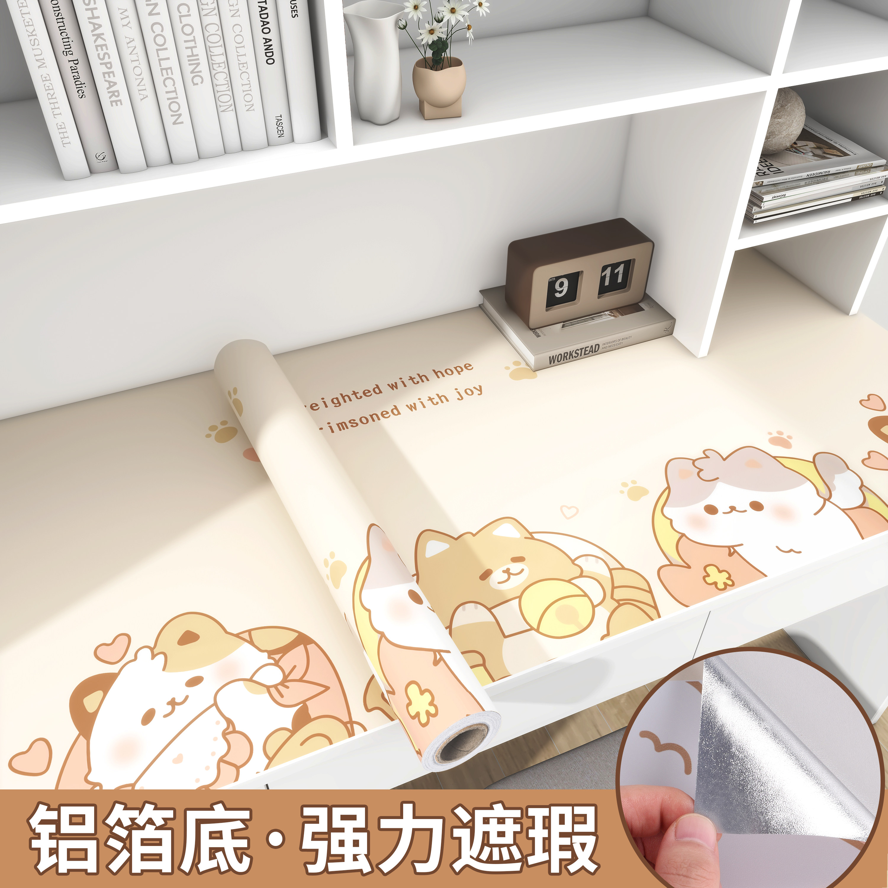 宿舍加厚书桌桌面贴纸翻新防水防油学习桌子桌贴贴膜布置卡通自粘,家居饰品,软装墙贴,淘宝优惠券,粉丝福利购,淘宝优惠卷