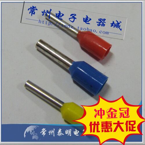 1000只/包 管形绝缘端子 冷压端子 铜鼻接线端子E0508 快速接插件