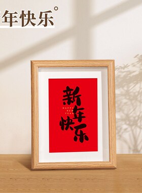 洗照片做成相框摆台定制diy5六6寸相片打印加画框挂墙摆件中空8寸