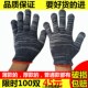 劳保手套耐磨加厚防滑夏季 工作男干活批修车灰色纯棉线手套 薄款