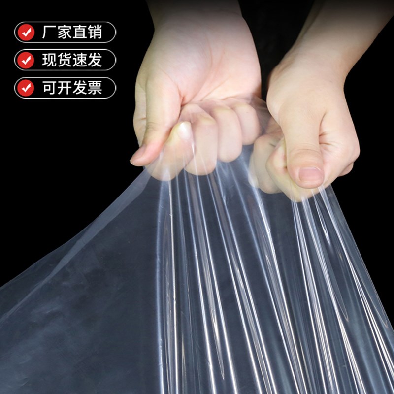 透明大棚塑料薄膜封窗塑料布家用防渗防雨膜防尘防水布包装塑料纸