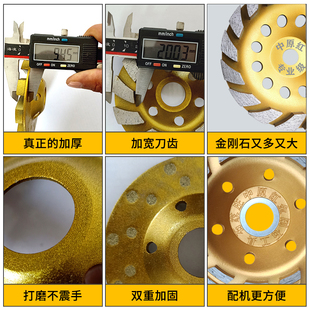 加厚金刚石金刚砂磨片水泥石材混凝土碗磨角磨机地坪磨盘