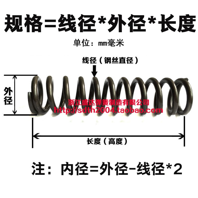 小压簧细长弹簧压缩弹簧线径0.3至0.6 1外径3 4 5 6 7 8 9 10