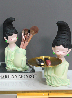 只此青绿托盘家居收纳摆件新中式创意轻奢客厅酒柜装饰品乔迁礼物