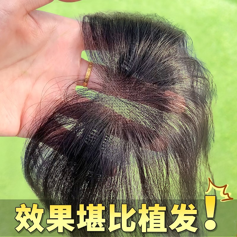 胎毛刘海假发片女头顶真发发际线空气刘海发贴自然前额八字刘海片