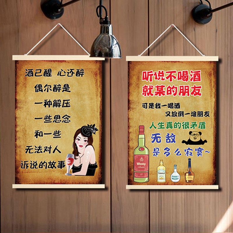 餐厅装饰画复古搞笑挂布画酒清吧烤肉火锅店烧烤奶茶饭店墙面装饰图片