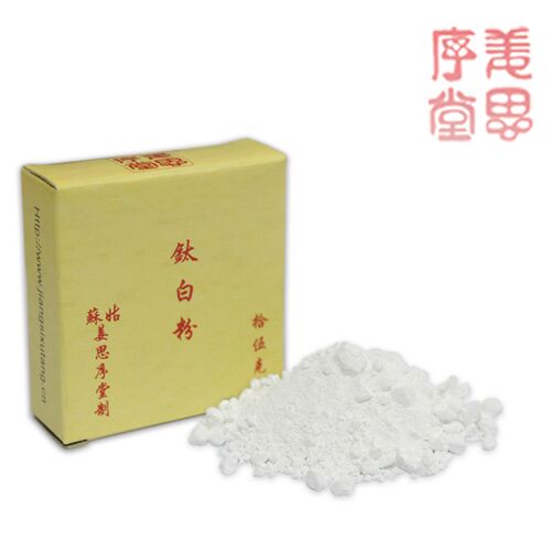 姜思序堂5克纸盒老包装天字蛤粉传统国画颜彩纯天然矿物蛤白颜料