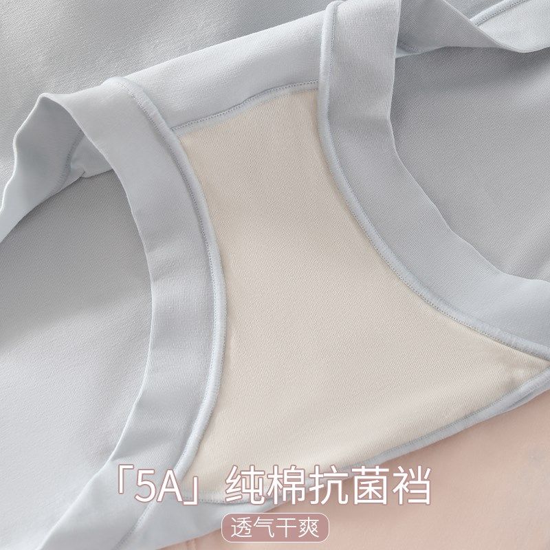 新疆长绒棉女士内裤抗菌纯棉裆透气高腰包臀收腹三角大码胖mm短裤,女士内衣/男士内衣/家居服,女三角裤,淘宝优惠券,粉丝福利购,淘宝优惠卷