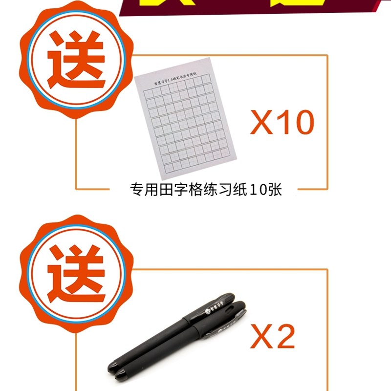 简小知王慧志写字垫硬笔书法专用垫板中性笔钢笔铅笔垫A4学生字垫