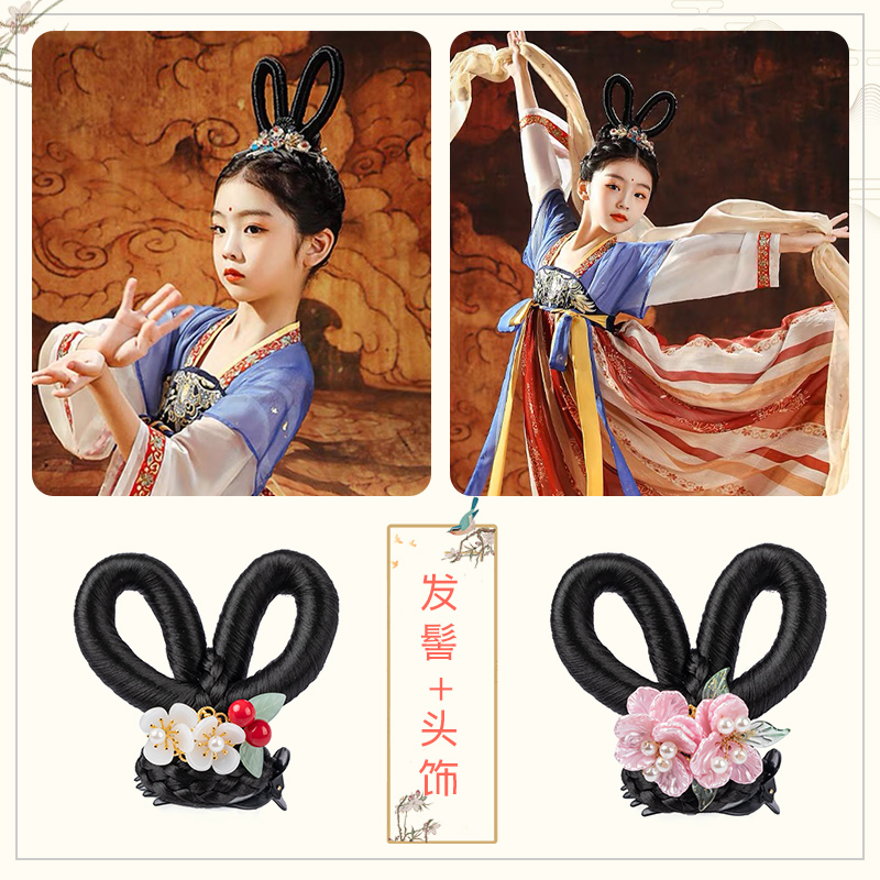 古装造型女童汉服假发古风仙女飞天抓夹发髻敦煌舞蹈演出假发头饰