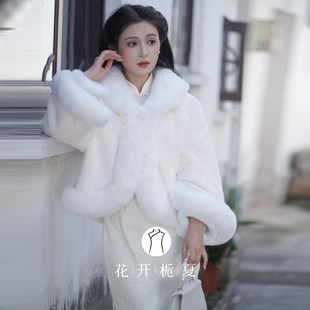 花开栀夏  白色加厚外套配旗袍外搭复古名媛气质高级感斗篷披肩