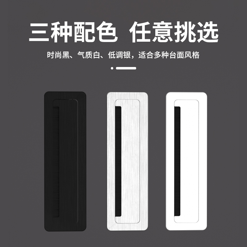 办公桌穿线盒桌面线孔盖电脑桌书桌走线盒装饰盖方形毛刷线盖板