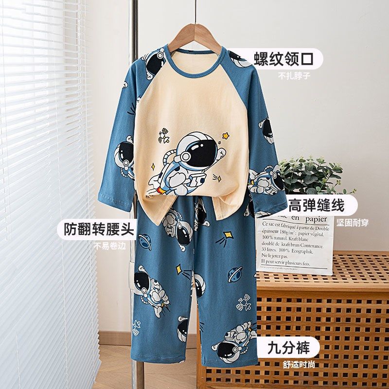 2024新款男童睡衣睡裤男孩长袖夏季薄款儿童空调服夏款家居服套装,童装/婴儿装/亲子装,家居服套装,淘宝优惠券,粉丝福利购,淘宝优惠卷