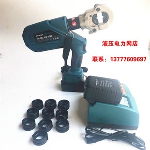 300mm2液压压线钳1 电动液压钳16 300巨力ZUPPER卓普充电式