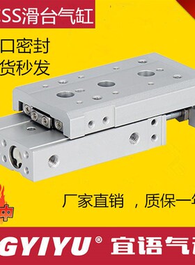 MCSS-16/20-10/20/30/40/50/75-100-125-150-A-X11-x12 滑台气缸