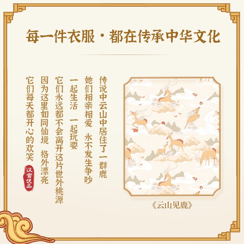 百天宝宝衣服新生儿纯棉连体衣中国风汉服初生儿周岁礼服婴儿秋装