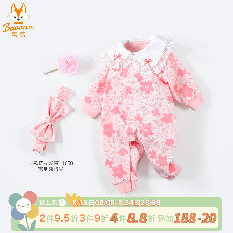 宝然婴儿秋装女孩1-5岁周岁礼服女宝宝满月服公主外出连体衣爬服