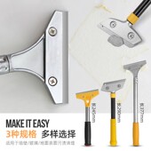 铲刀清洁刀美缝除胶铲刀小铲子刮刀多功能铲胶神器玻璃胶铲刀长柄