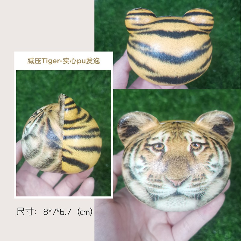 创意猫狗虎熊头发泄减压玩具学生奖品儿童小礼物实心PU发泡捏捏乐