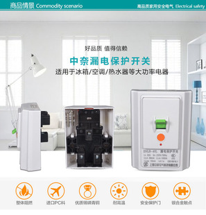 漏保2P3P柜机空调漏电保护器开关40A32A热水器家用漏电断路器空开