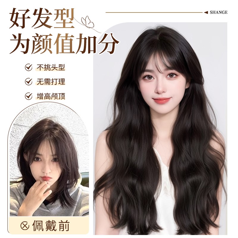 假发女长发不用戴发网大头皮高颅顶羊毛卷长卷发头顶补发片假发套