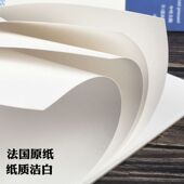 法国康颂1557中粗纹理水彩本A3 A5水溶彩铅本水彩水粉颜料绘画