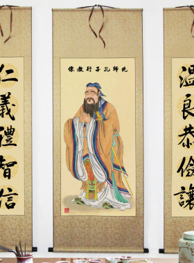 孔子画像挂画高清绢布彩绘效果孔夫子学校幼儿园国学馆装饰画卷轴
