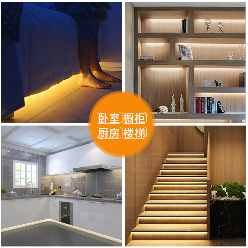 无光班人体感应灯带充电式电池盒 无线自粘5伏免布线柜床底光感氛