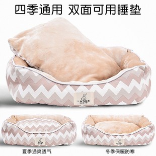 加绒宠物窝四季通用网红猫窝冬季保暖泰迪狗窝夏季猫床小型犬用品